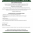 Gate Attendant Vacancy