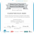 st James eco award